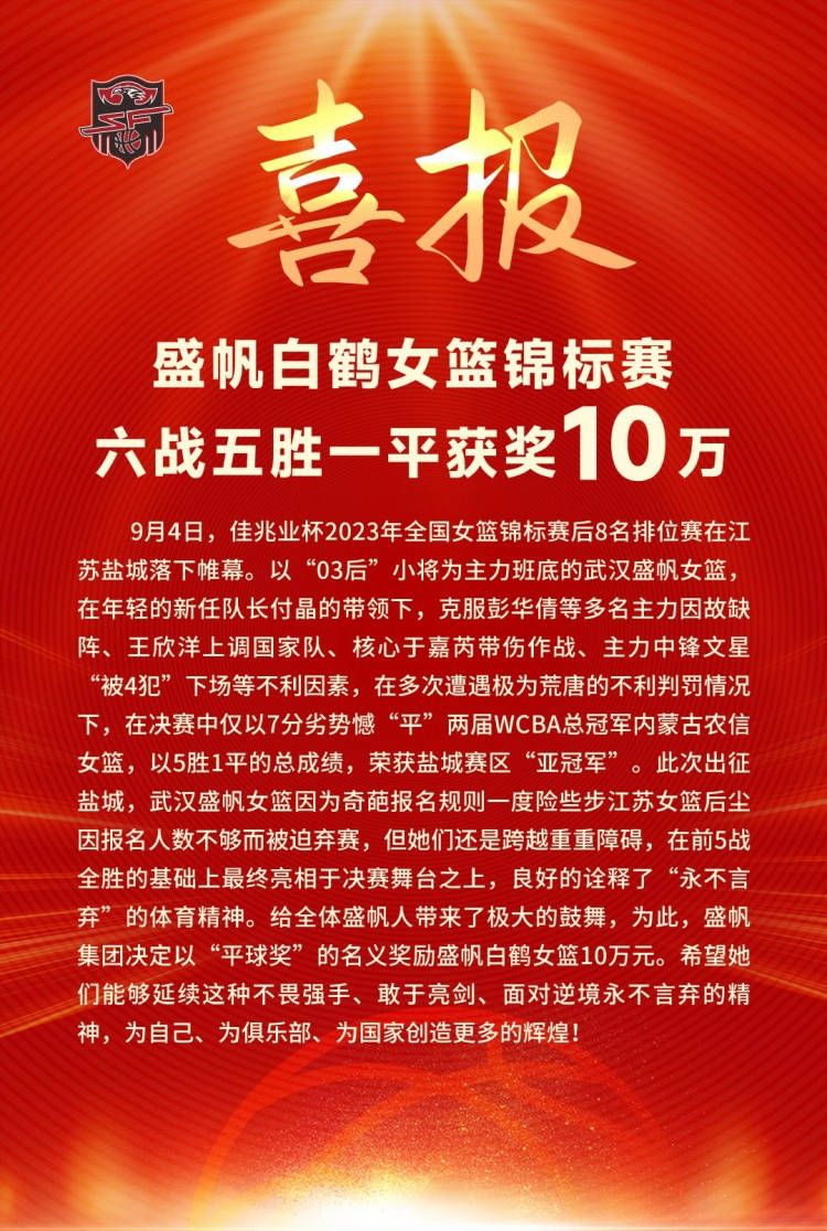 他是拜仁慕尼黑今年夏天可能失去的一名球员。